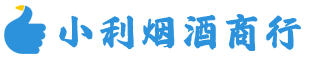 会宁烟酒回收_会宁回收名酒_会宁回收烟酒_会宁烟酒回收店电话